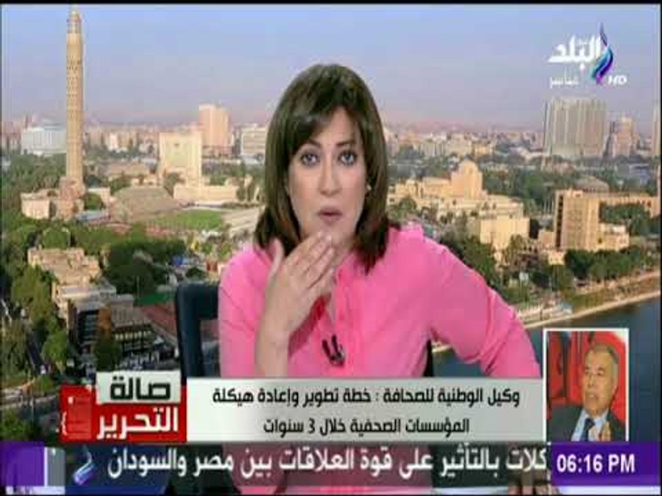 صالة التحرير - وكيل الوطنية للصحافة : «19 مليار جنية ديون المؤسسات الصحفية القومية »