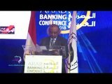 صدى البلد | رئيس «المصارف العربية»: إصلاحات مصر الاقتصادية أقصر الطرق لتنمية الاستثمار . |