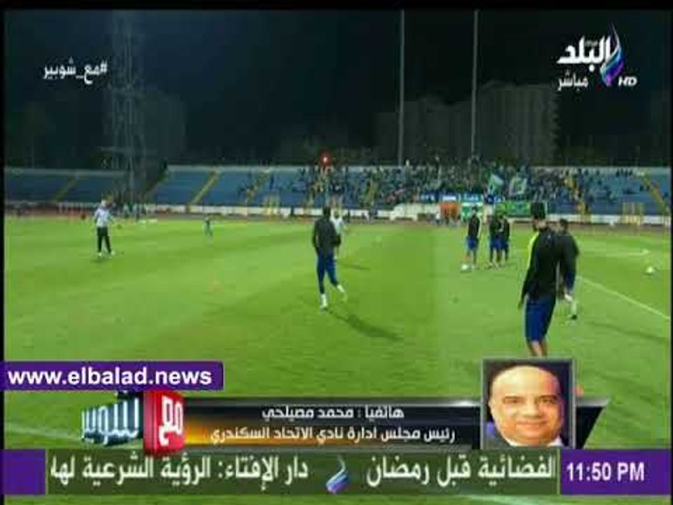 صدى البلد | محمد مصيلحي: نبذل جهدا كبيرا للنهوض بزعيم الثغر
