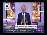 صدى البلد |أحمد موسى: يكشف كواليس اللقاء مع الأمين العام لجامعة الدول العربية