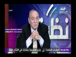 Download Video: صدى البلد |سمير فرج: بيانات «سيناء2018» قضت على طموحات تركيا بالاقتراب من حقل ظهر