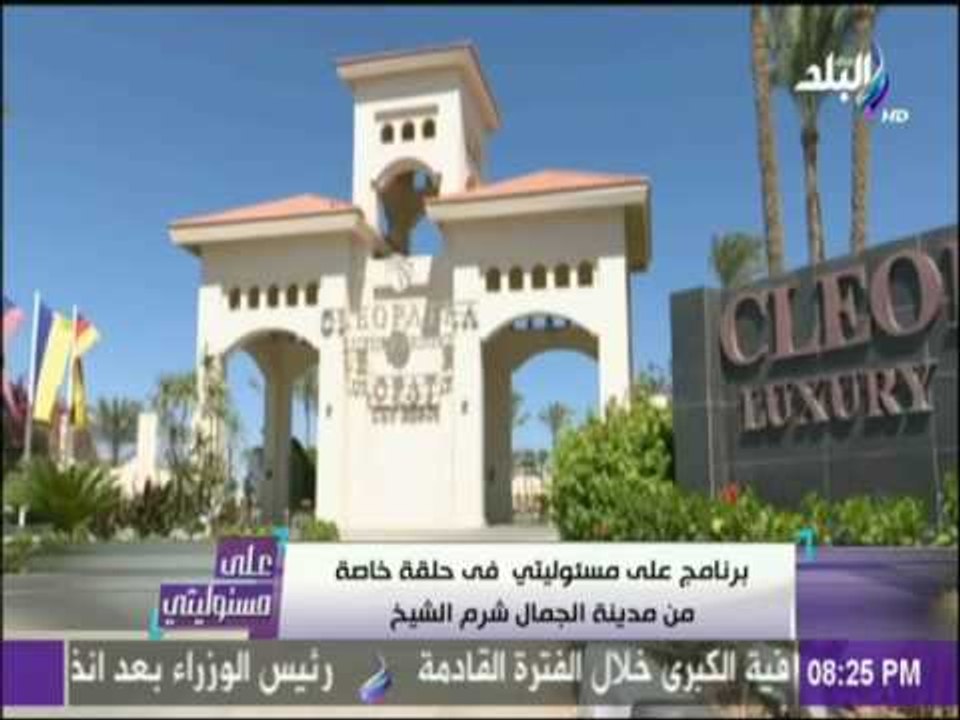 علي مسئوليتي - أحمد موسي: محمد أبو العينين حافظ علي حقوق 28 الف عامل رغم الضغوط الاقتصادية