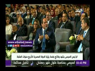 صدى البلد | الرئيس يوجه رساله قوية للإعلام الخارجي المغرض :«والله كله هيتحاسب»