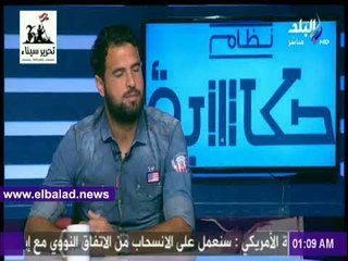 صدى البلد | أحمد جعفر يكشف المدربين أصحاب الفضل عليه ومن أضروه