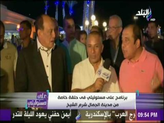 عضو لجنة ترويج السياحة بشرم الشيخ :أتمني أن تكون مدينة شرم الشيخ منطقة ذات طابع خاص