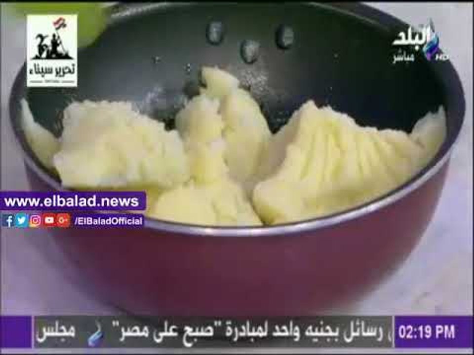 صدى البلد |البطاطس المهروسة بشكل وطعم جديد مع الشيف هالة فهمي