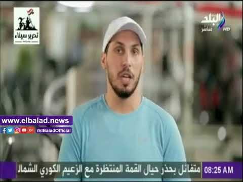 صدى البلد |تمارين رياضية لضبط قوام الجسم بمشاركة لميس سلامة وفرح طه على «صباح البلد»