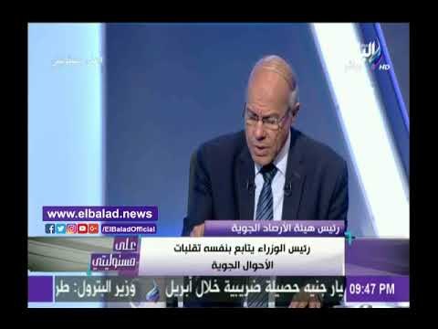 صدى البلد | رئيس هيئة الارصاد يكشف عن موقف طريف مع رئيس مجلس الوزراء