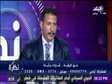 وليد حسن : 99% من قانون الأسرة متحيز لصف المرأة على حساب الطفل والزوج