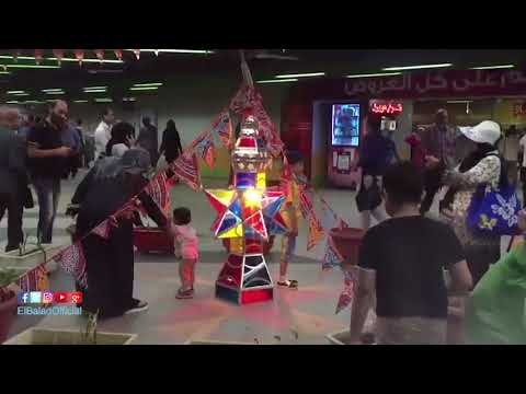 صدى البلد | محطة العتبة تتزين لإستقبال شهر رمضان