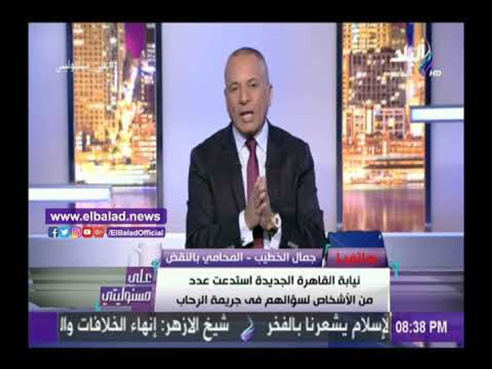صدى البلد | محامي بالنقض: شاهد واحد في قضية مجزرة فيلا الرحاب