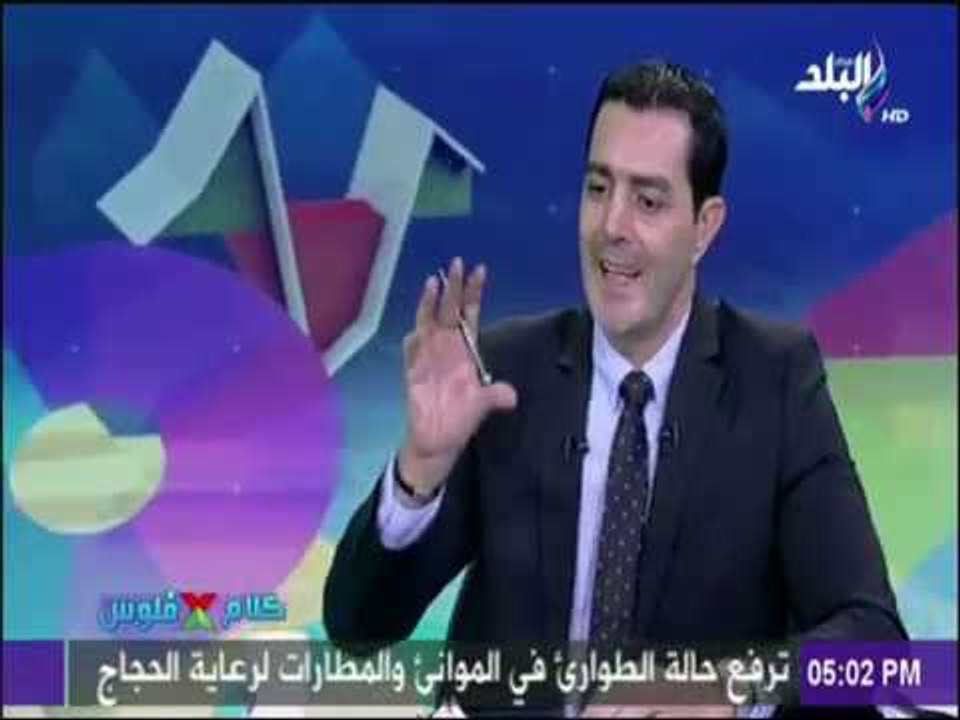 كلام في فلوس - مفاجأة.. آداء "التموين" مخالف للدستور.. والوزراء غير مختصين وليسوا مؤهلين