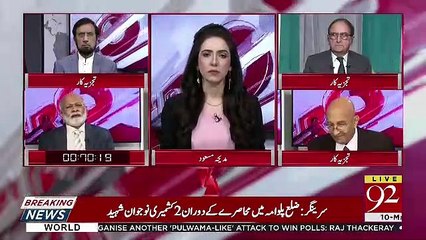 Cross Talk - 10th March 2019