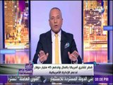 علي مسئوليتي - أحمد موسي : قطع العلاقات مع قطر ادي الي هروب قطر ودفع المليارات لامريكا لتحسين صورتها