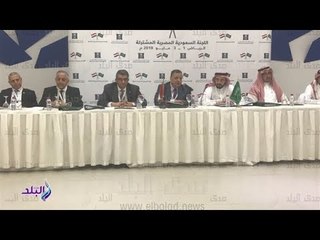 صدى البلد | انطلاق الاجتماعات التحضيرية للجنة المصرية السعودية بالرياض
