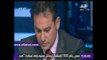صدى البلد | خالد جلال يبكي على الهواء فى برنامج مع شوبير .. تعرف على السبب