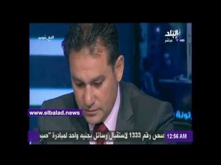 Video herunterladen: صدى البلد | خالد جلال يبكي على الهواء فى برنامج مع شوبير .. تعرف على السبب