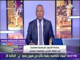 صدى البلد |أحمد موسى :مقاضاة من انشأ صفحة باسمى وروج منشورات غير صحيحة