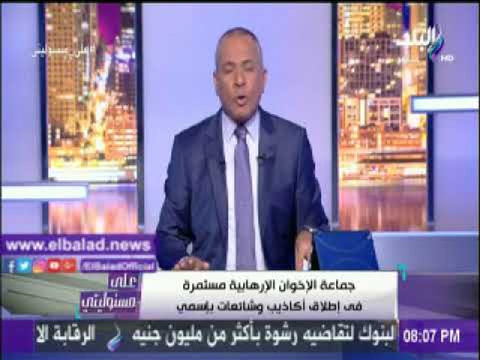 صدى البلد |أحمد موسى :مقاضاة من انشأ صفحة باسمى...