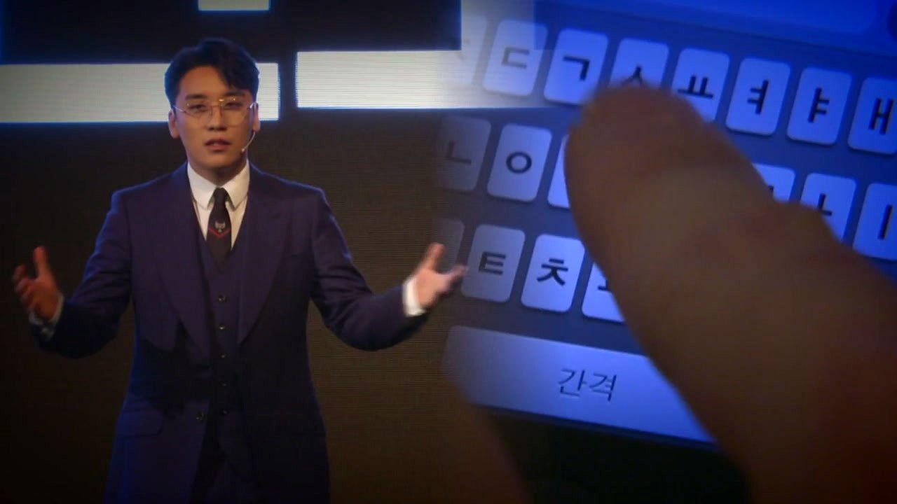 승리 '성매매 알선 혐의' 입건...클럽 아레나 압수수색 / YTN