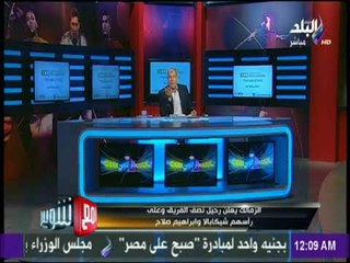 مع شوبير - صدق أو لا تصدق.. الزمالك يُسرِّح نصف لاعيبي الفريق