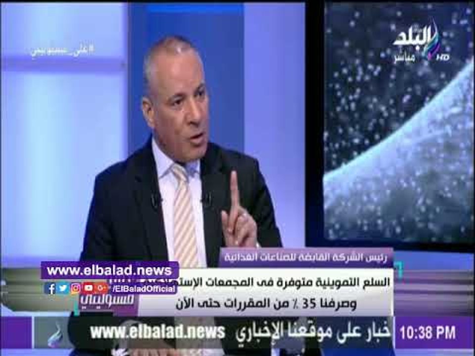 صدى البلد | التموين: طرح مليون و730 ألأف كرتونة رمضان بسعر 75 جنيه