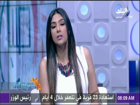 صباح البلد - داليا ايمن : القومى لمكافحة الإرهاب هدفه كشف الدول الداعمة للإرهاب ضد مصر