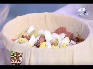 سفرة وطبلية - بواقي الاكل بقت مهمة وتقدري تعملي بيها احلي بيتزا مع الشيف هالة فهمي