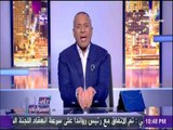 علي مسئوليتي - شاهد فرحة أحمد موسي علي الهواء بفوز الاهلي