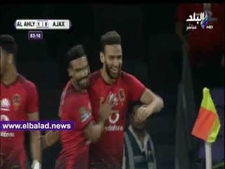 صدى البلد | صلاح محسن يسجل هدفا قاتلا للاهلي في مرمى اياكس