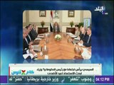 السيسي يرأس اجتماعا مع رئيس الوزراء و 7 وزراء لبحث الاستعداد لعيد الاضحي
