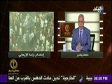مصطفى بكري : اعتصام رابعة الإرهابي كشف مؤامرة الاخوان لتشوية سمعة مصروجيشها