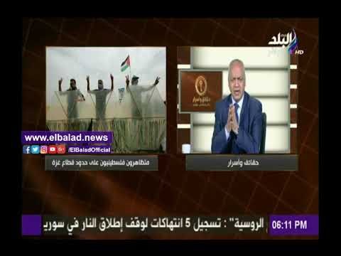 صدى البلد |بكري: قرارات الوطني الفلسطيني لا تخرج إلا من رجل مناضل ومقاتل