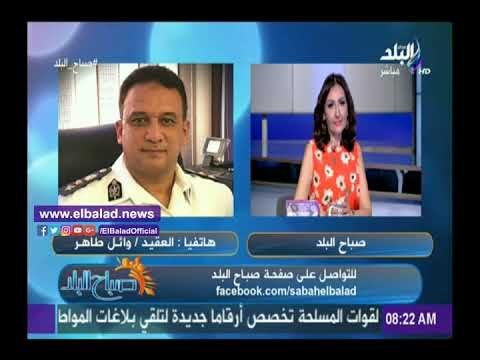 صدى البلد - مرور الجيزة: كافة الطرق والمحاور تتمتع بسيولة مرورية..فيديو