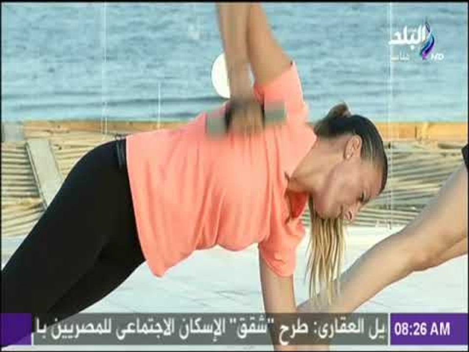 صباح البلد - تدريبات صباحية بإستخدام الأوزان الخفيفة للحصول على جسم رشيق للغاية