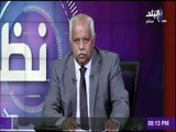نظرة - لأول مرة.. حمدي رزق يبدأ برنامجه بآيات من القرآن الكريم.. فما السبب؟