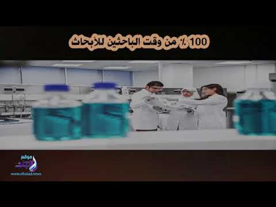 صدى البلد | مراكز و أعضاء هيئة تدريس البحث العلمي فى أرقام