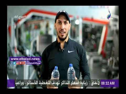 صدى البلد | شاهد.. تمارين لياقة منزلية باستخدام زجاجات المياه
