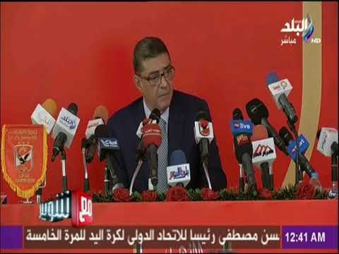 مع شوبير - رئيس اللجنة الأوليمبية يشغل فتيل أزمة اللائحة الإسترشادية مع الأهلي