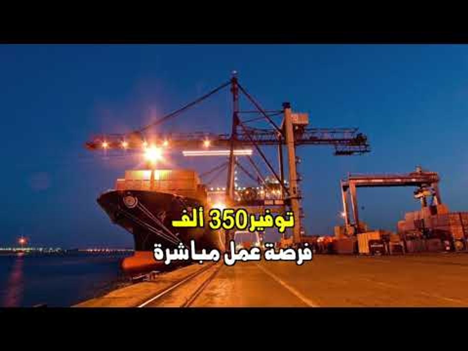 صدى البلد | مصر وروسيا توقعان على إنشاء منطقة ص...