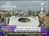 صدى البلد | أحمد موسى: أنا مدريدي ولكن سأشجع «ليفربول صلاح» في نهائي أوروبا