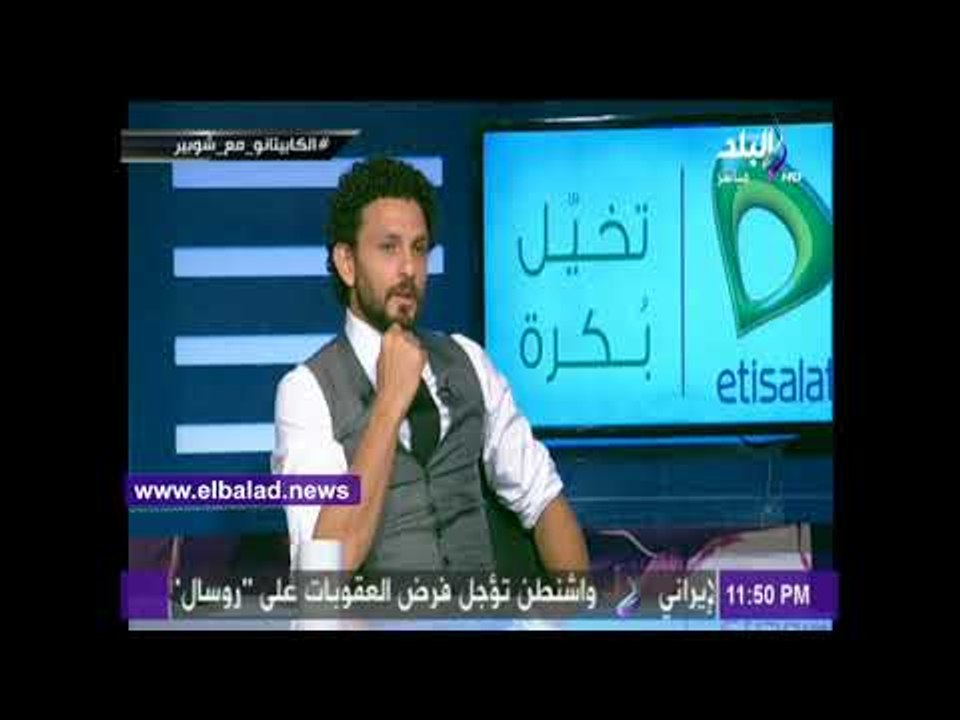 صدى البلد |حسام غالي: قرار اعتزالي كان بعد تفكير طويل.. دموعي كانت تغلبني عند ابتعادي عن الملعب