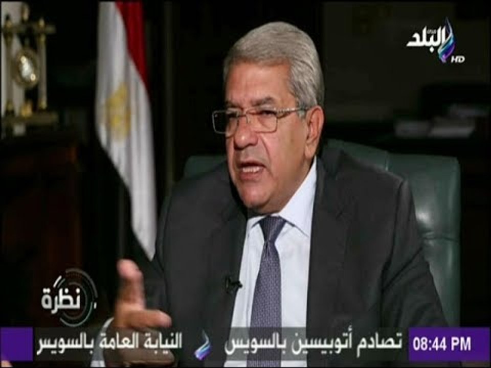 نظرة - مصر لم تتأخر نهائياً فى سداد أى مديونيات...