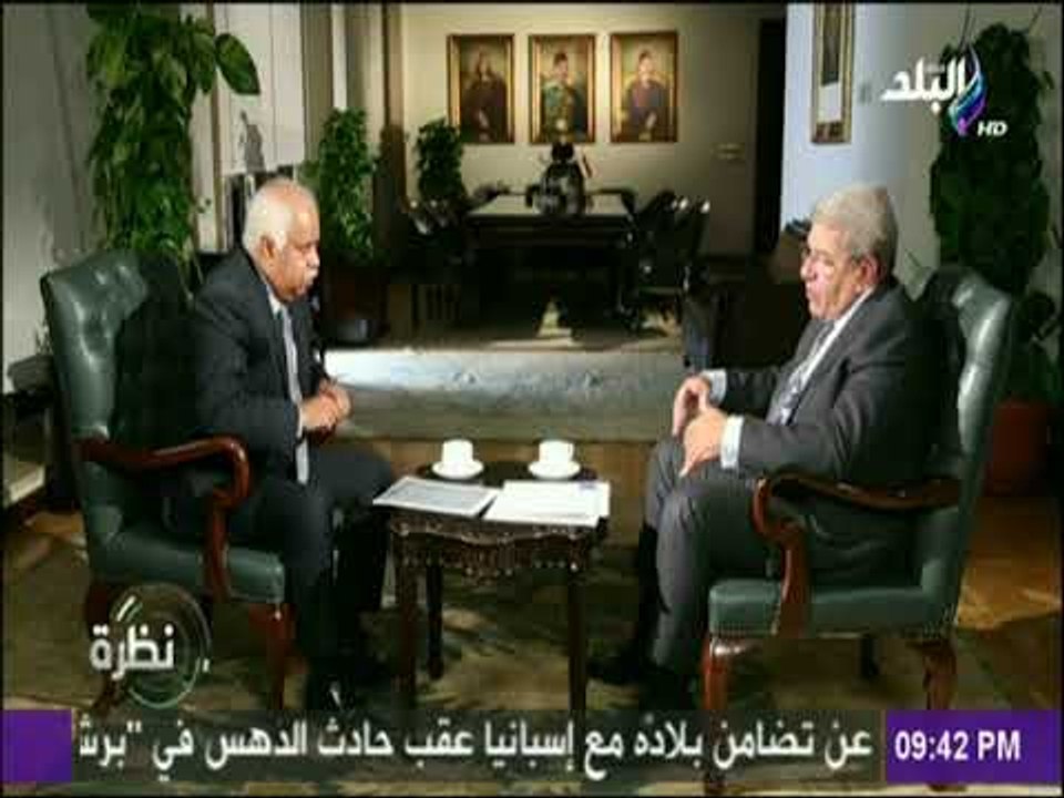 نظرة - وزير المالية : «الدين الخارجى لمصر فى حد...
