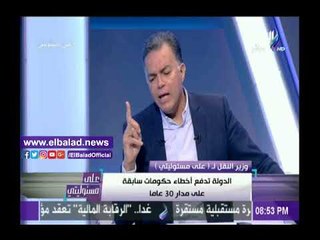 صدى البلد |وزير النقل: «أنا خادم عند المواطن»