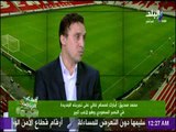 صدى الرياضة - محمد صديق : الأهلي خسر حسام غالي..متعب من أفضل المهاجمين فى تاريخ الكرة المصرية