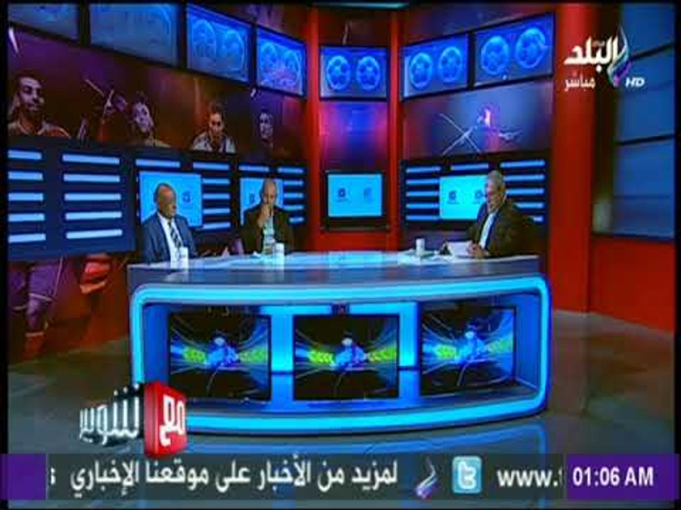 مع شوبير - تعرف على التشكيل المتوقع للأهلي أمام المصري