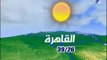 صباح البلد - حالة الطقس ودرجات الحرارة مع صباح البلد