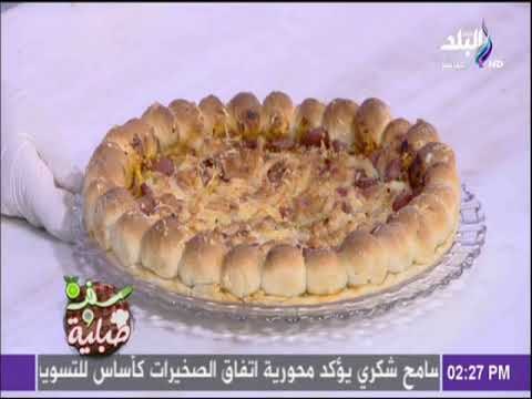 سفرة و طبلية - شاهد الشكل النهائي لافضل واسرع انواع البيتزا مع الشيف هالة فهمي