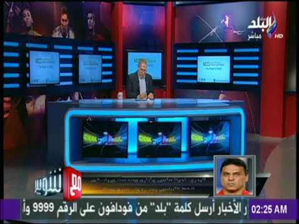 مع شوبير - كابتن حسام البدري وتعليق خاص علي نهائي الكأس ورحيل حسام غالي